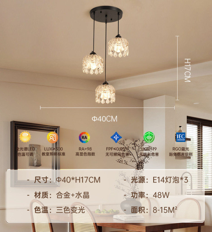 法式轻奢餐厅吊灯复古吧台水晶灯2025新款高级感创意灯具现代简约|undefined