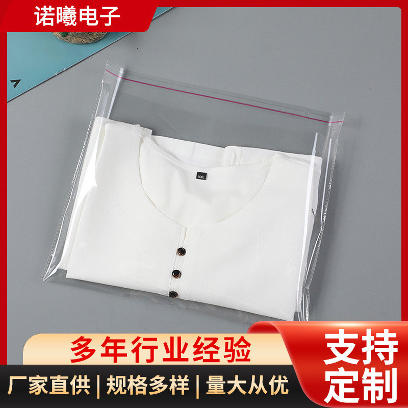 厂家直供服装塑料包装袋 平口OPP透明自粘袋 食品自立自封袋批发