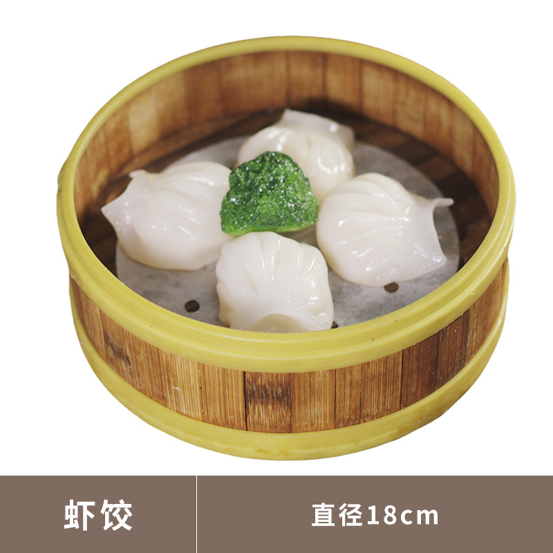 仿真早茶食物模型蒸笼点心酒店茶餐厅橱窗仿真食玩小摆件道具模型|undefined