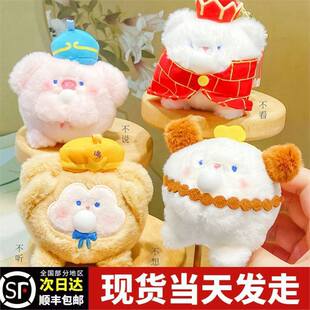 Journey to the West Plush Pendant Doll Cute Toy Sun Wukong Tang Seng Keychain Bubble Doll Birthday