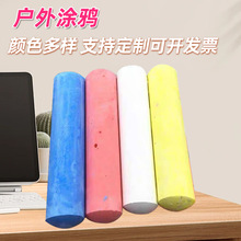 定制粗粉笔大粉笔大号彩色木工划线标记儿童玩具绘画粉笔