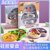 Cross border new pattern originality children Cartoon silica gel Dinner plate Infants Sucker one Complementary food tableware suit