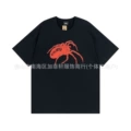 881 Black