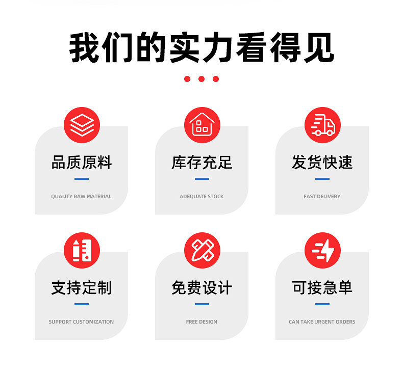 加厚白卡纸盒内页_03