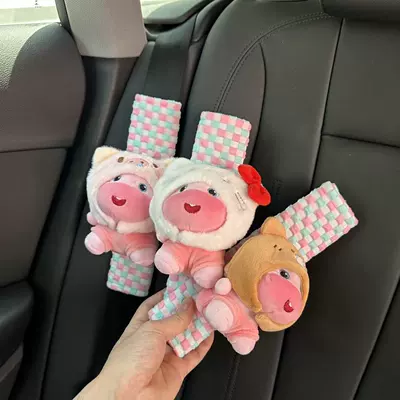 Plush Capybara Lulu Car: Seat belt shoulder pad