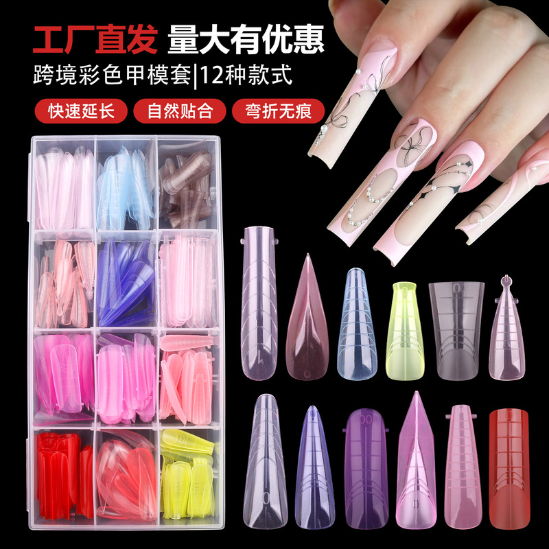 Cross-Border Crystal Nail Mold Colorful Extension Paperless Tray Fast Phototherapy Extension Nail Piece 288 Pieces Box Armor Film Set