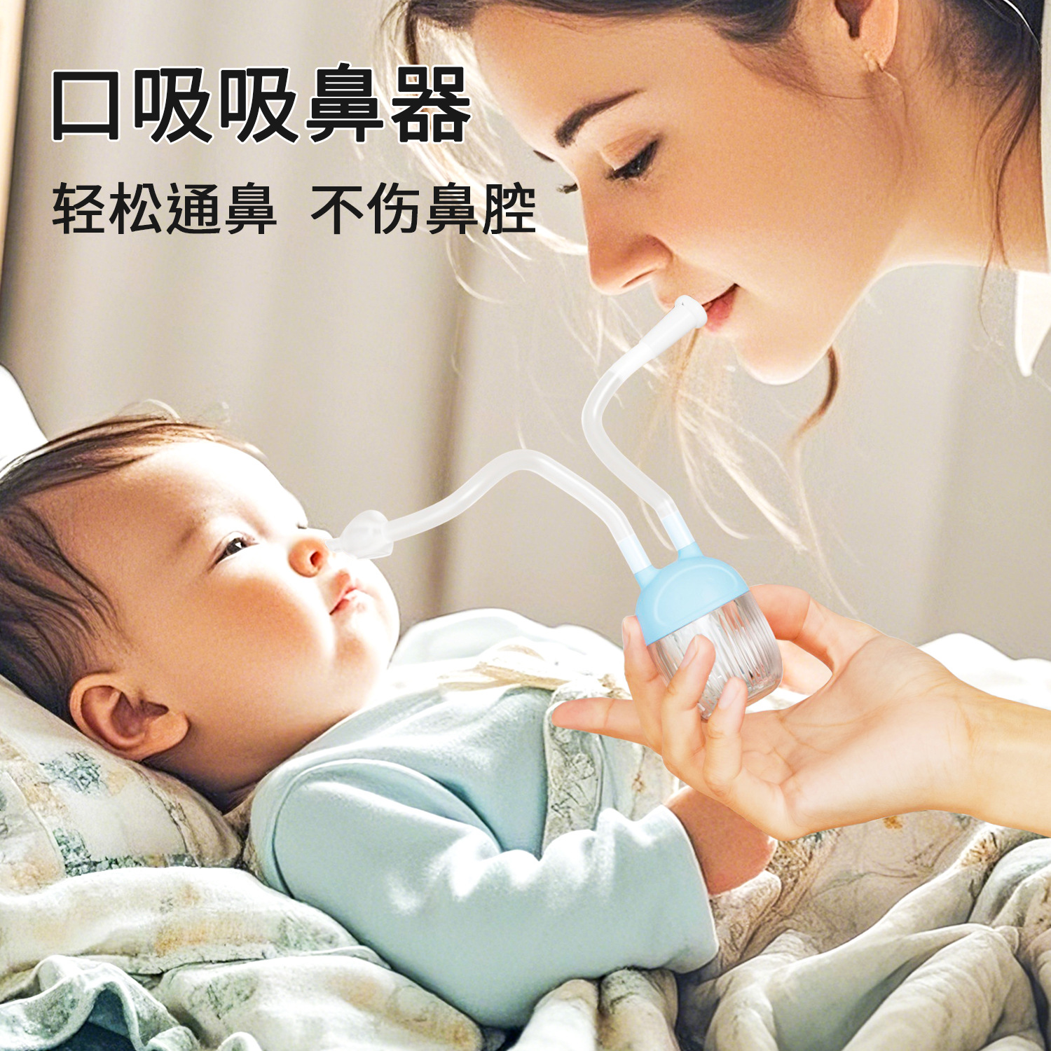 Aspirador Nasal Anti-reflujo de Silicona de Succión Oral para Bebé