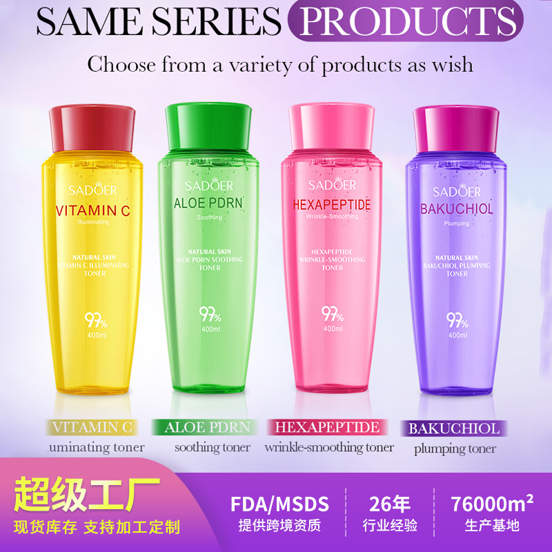 Cross-Border Spot Goods Toner Series Sadoer Bakuchiol Skin Rejuvenating Nourishing Moisturizing Water for Women, Customized by Foreign Trade Factory