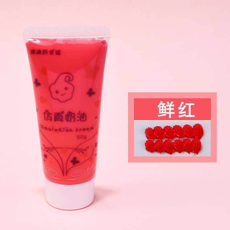 50ml仿真奶油胶diy材料 防冻好挤奶油胶手工制作手机壳树脂小配件|undefined