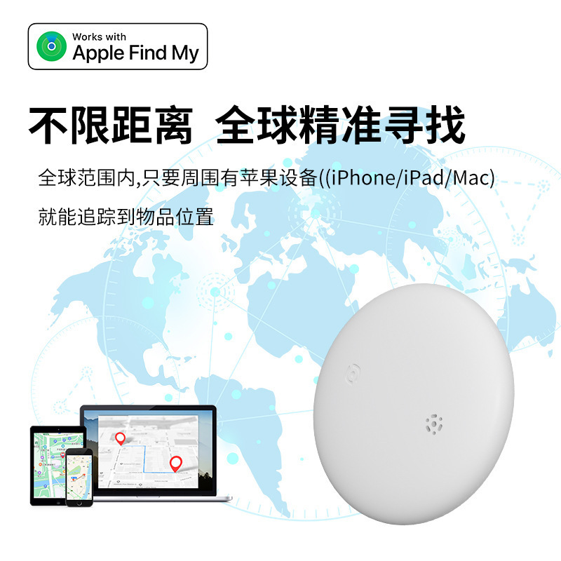 Resistente al agua y a prueba de pérdidas para Find My Finder Localizador de manzanas Localizador de etiqueta de aire remoto