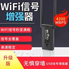 WiFi̖ŴoUչU^Wj·ô