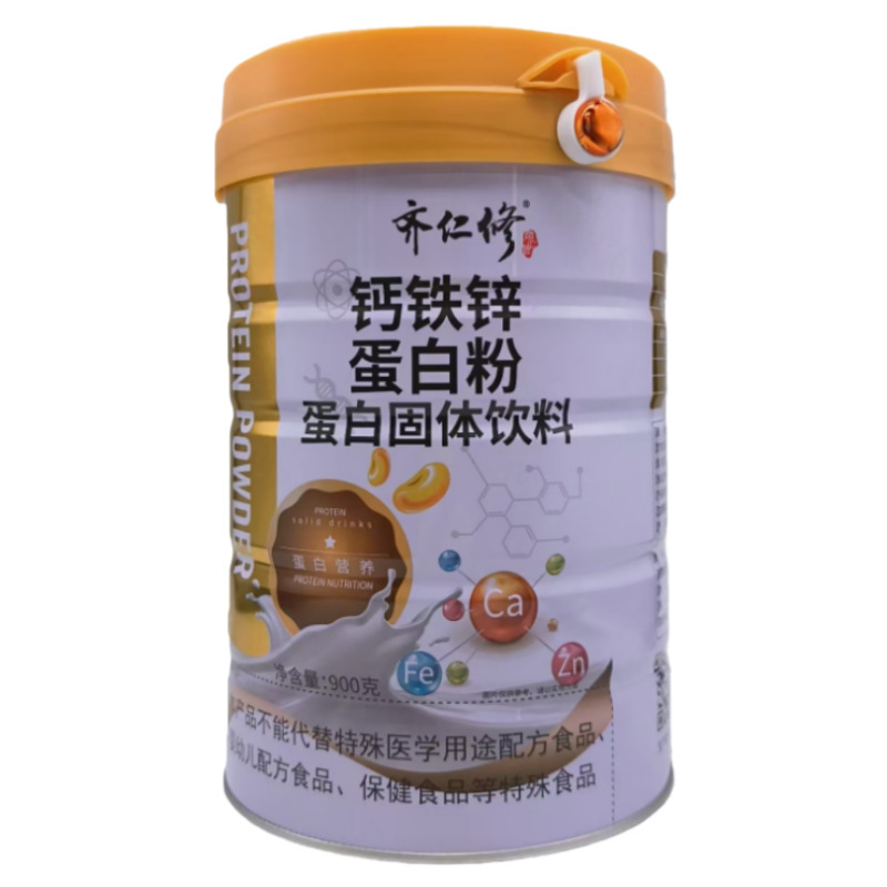 Qiren Calcium Iron Zinc Protein Powder Protein Solid Drink Wholesale 900g Large Barrel Supports One-Piece Shipping