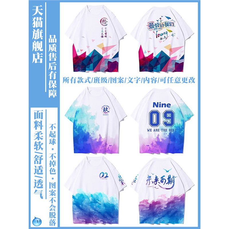 뜨거운 판매 클래스 유니폼 16