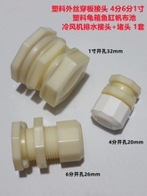 zͰLCˮ۽^~ˮͰˮڷˮ