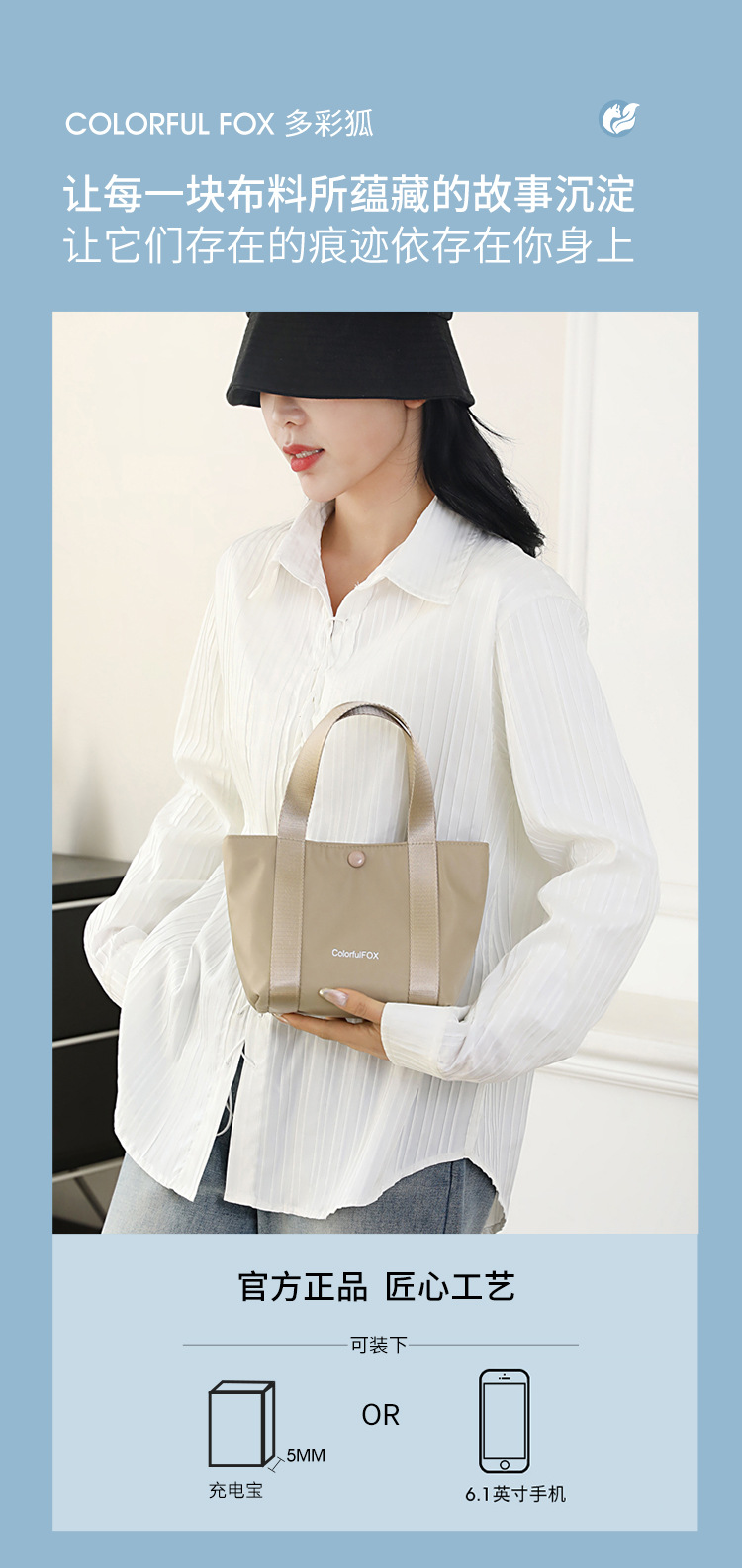 Colorful Fox cosmetic bag manufacturer's new custom-made Korean version LOGO clutch mini and simple handbag for women Application Scenario