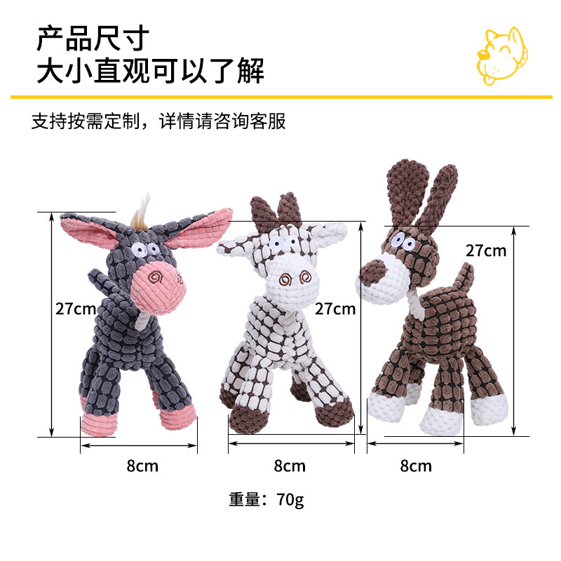 Amazon mascota perro de sonido cuerda de algodón molar juguete resistente a mordeduras cuerda perro juguete de peluche juguete interactivo de sonido