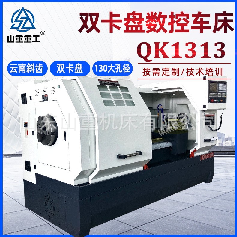 厂家直供QK1313数控管螺纹车床1322管子螺纹金属车削数控车床