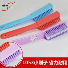 佳一 大柄鞋刷衣刷塑料硬毛长柄1053多用刷两元店热销货源批发