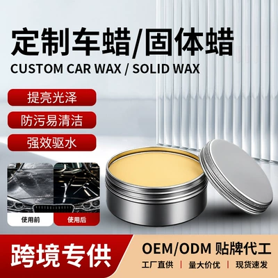 Supply from the Manufacturer of Automotive: Car wax