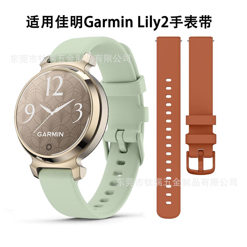 For Jiaming GarminLily2 Watch Women's Smart Sports Silicone Watch Strap lily2 Official Watch Strap