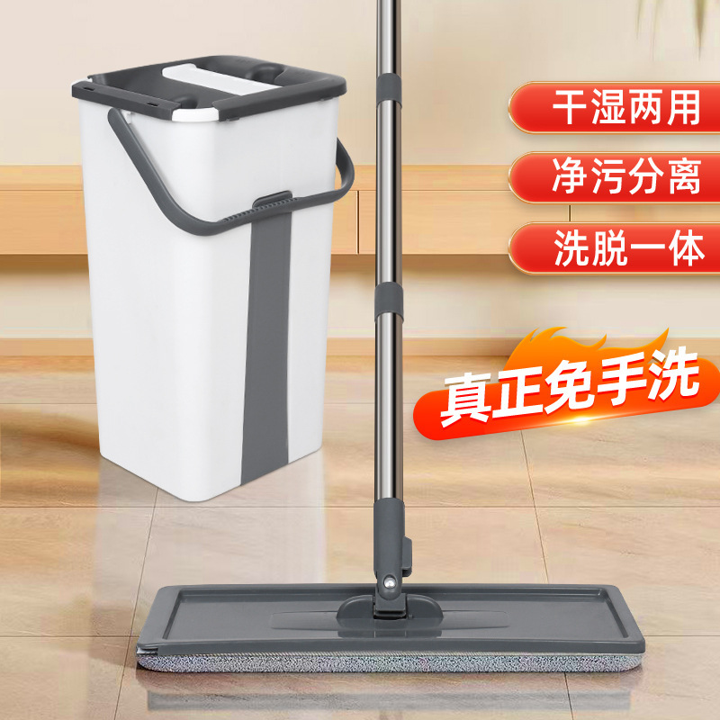 Cross-Border Dropshipping of Ultra-Fine Fiber Flat Mops and Cross-Border Mops That Are Hands-Free, Dry and Wet Dual-Use, and Easy to Clean