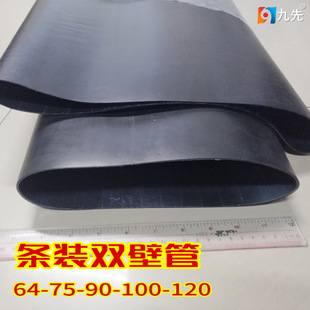 ���S����&phi;64&phi;80&phi;90&phi;100��Ҏ�����ܷ������ˮ���z�p�ڹ�