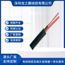 兩芯2*1m㎡(裸銅)PVC護套線OD:6.3通訊防水電源線 工業設備電纜