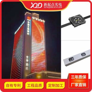 Led Square Light Source Outdoor Full-Color Waterproof High-Brightness D Artistic Modeling Light Source Architectural Lighting Point Light Source