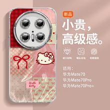 羽纱酒红樱桃kt适用华为mate70手机壳mate70pro+闪粉镜头膜硅胶壳