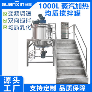 1000L�ӟ�ϴ�lˮ����� ��ԡ¶����� ϴ��Һ����� ���|Һϴ���
