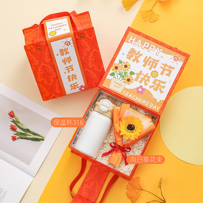 教师节礼物送女老师实用高档2025新款定.制刻字保温杯伴手礼盒小|undefined