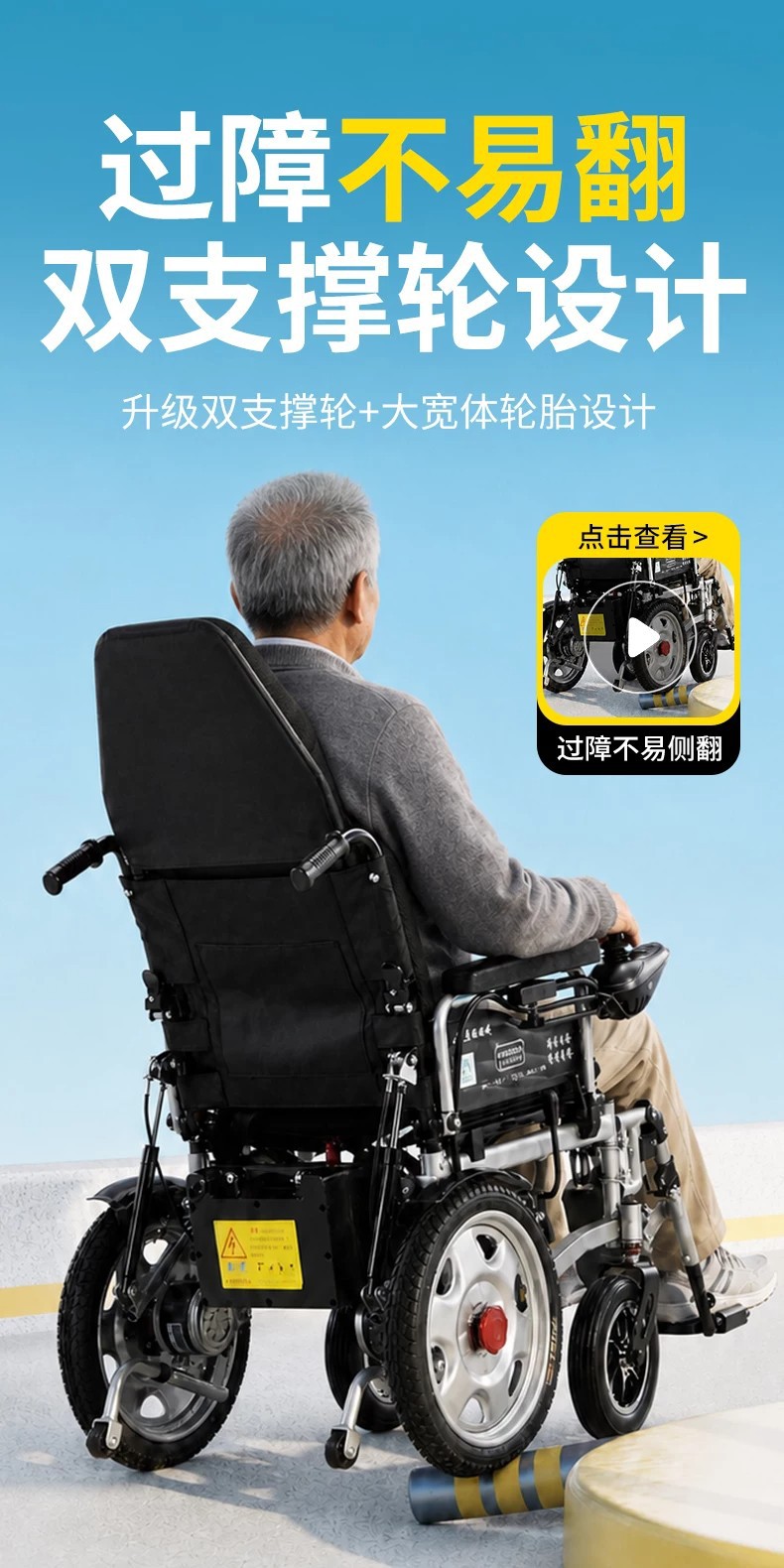 Branded electric wheelchair, intelligent, fully automatic, specially designed for the elderly and disabled, foldable, lightweight, four-wheel mobility aid