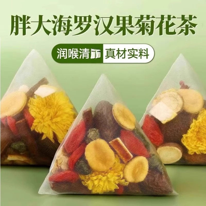 Pang Da Hai Luo Han Guo Chrysanthemum Tea for Throat Inflammation Relief, Throat Protection, Throat Moisturizing, Health Tea with Wolfberry, Licorice, Winter Lung Moisturizing, Dandelion, Tangerine