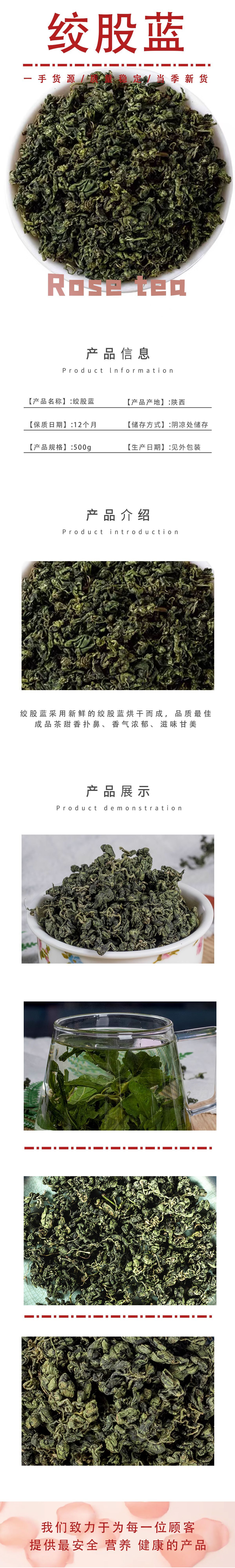 Jiaogulan Tea Gynostemma Loose Herbal Tea 500g Dried Bulk Sweet Variety overview