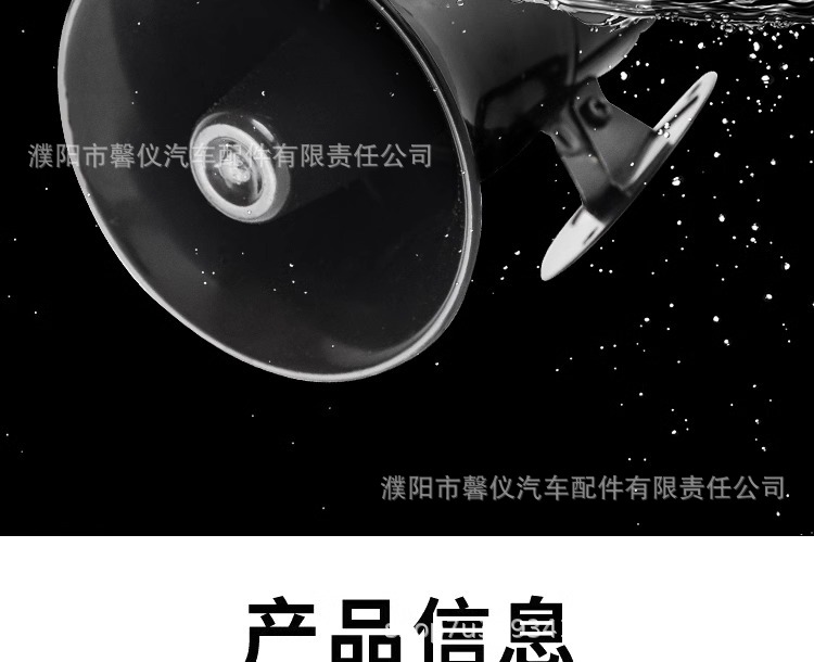 Heavy-Duty Truck 12V 24V Beep Voice Reversing Horn for Forklifts, Loaders, and Cars, Steering Alarm Specifically for Trucks