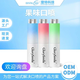 口腔护理套装;个人护理电器;其他口腔护理