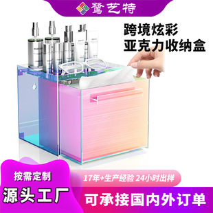 Cross-border acrylic disposable face towel storage box colorful acrylic wall-mounted makeup storage box with drawer