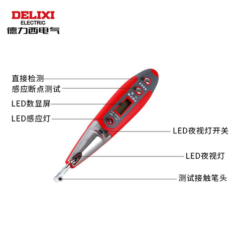 Delixi LED digital multifunction induction voltage tester pen tool electrical pen with voltage resistance 12-250V