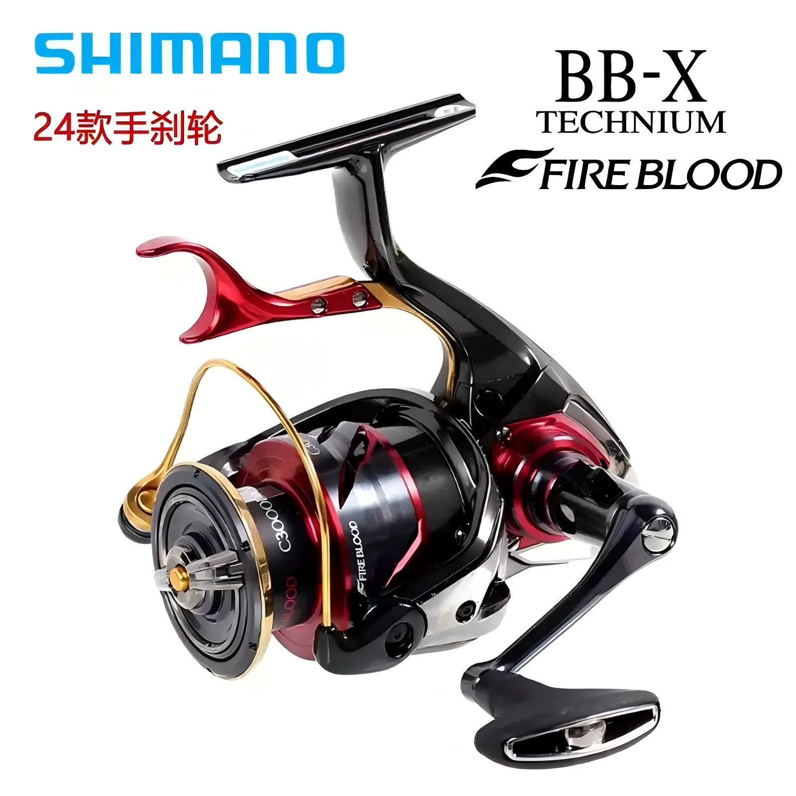 SHIMANO 24 Fireblood BB-X Technium Fireblood Rock Blame черная катушка