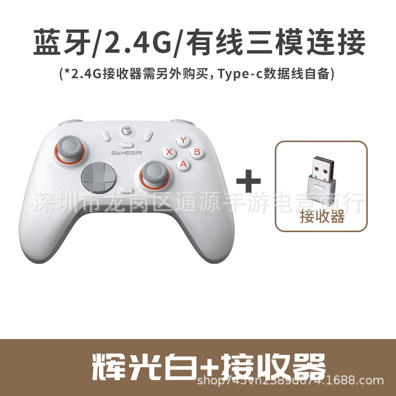 ゲームsir蓋世ひよこ啓スター2無線ゲームハンドルpcコンピュータ版steam二人成行bluetooth|undefined