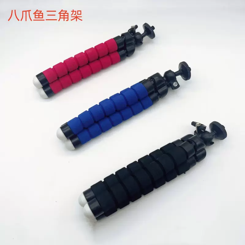 直播拍照海绵三脚架手机通用八爪鱼支架章鱼百变自拍神器运动相机