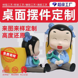 树脂桌面摆件手办公仔定制盲盒吉祥物玩偶工艺品定做创意笔筒形象