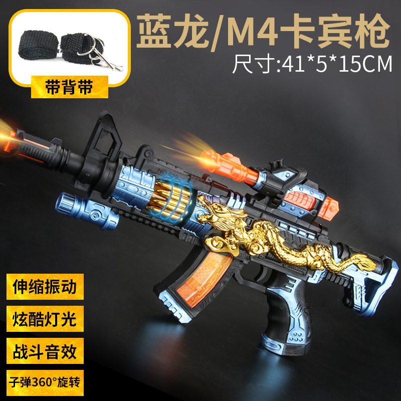 929 골든 드래곤-43cm