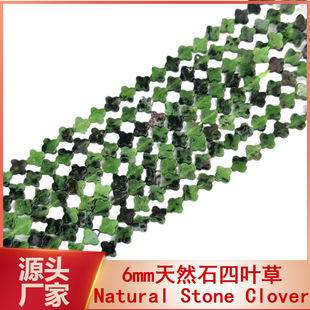 ��Ȼʯ���~��ɢ��ˮ�����6mm����朰��Ʒ�ֹ�diy�Ʒ�������