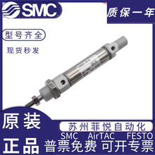 SMCԭbƷCJ2B16/CDJ2B16-5Z/10Z/15Z/20Z/25Z/30Z/35Z