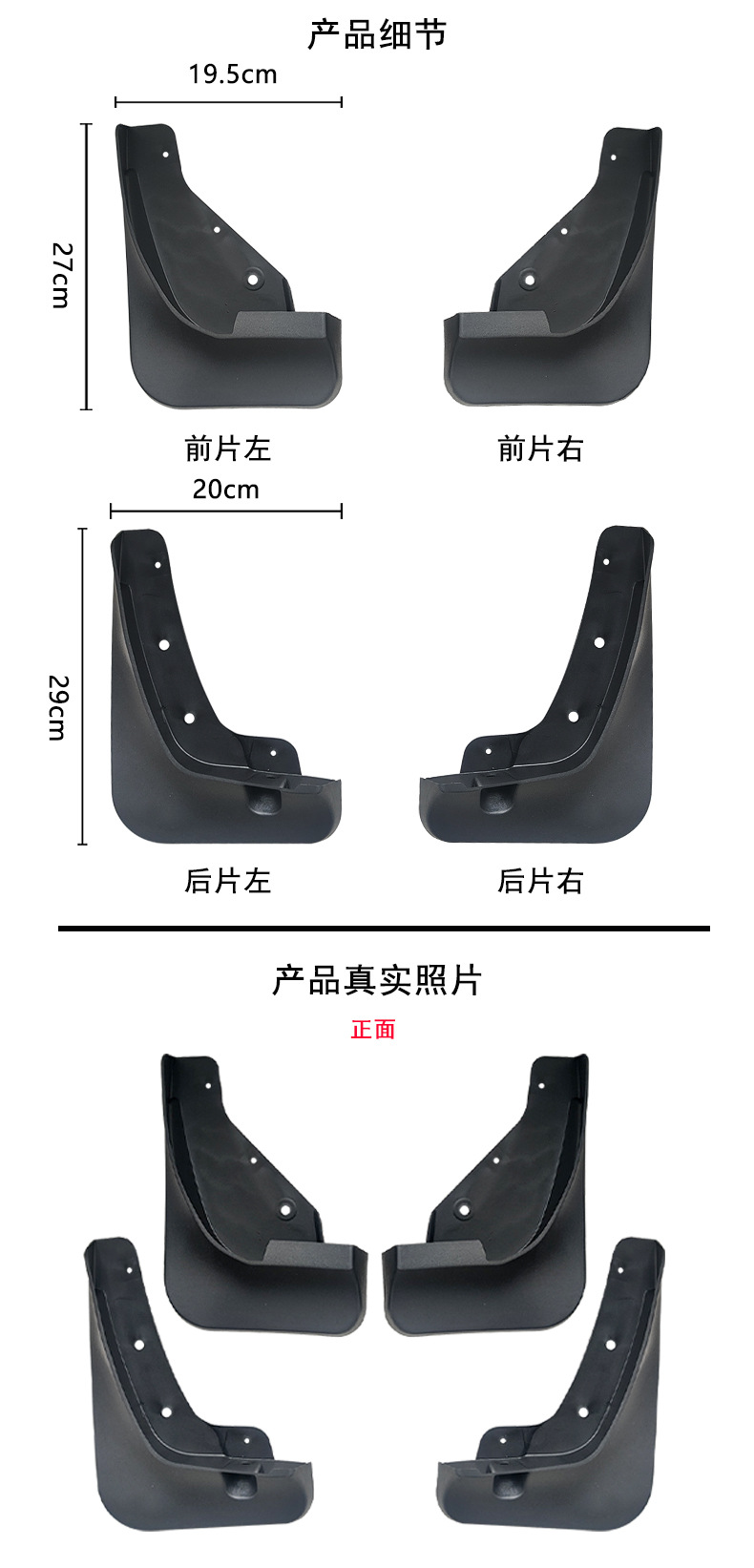 Suitable for 2026 Mitsubishi Mitsubishi Destinator Car Tire Mudguards Cross-Border Shipping
