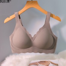 无痕内衣运动大胸显小夏季薄款无钢圈收副乳大码孕妇文胸罩枫