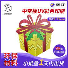 �Ϻ�pp�����пհ�UV��ɫӡˢ�fͨ���}�Q�f�}����ͨ��־�b�ӡˢ