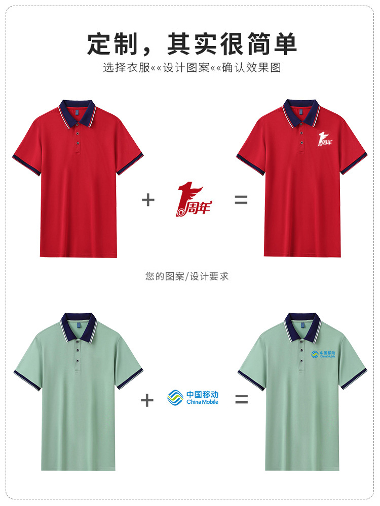 Camisas de polo comerciales de alta gama personalizadas logotipo de impresión de ropa de trabajo collar camisa cultural de verano de mangas cortas herramientas bordadas impresión