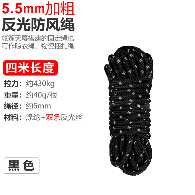 6mm厚キャンプテント防風ロープ3.4m6mアウトドアキャンプテントキャノピー調整バックル付き反射ロープ|undefined